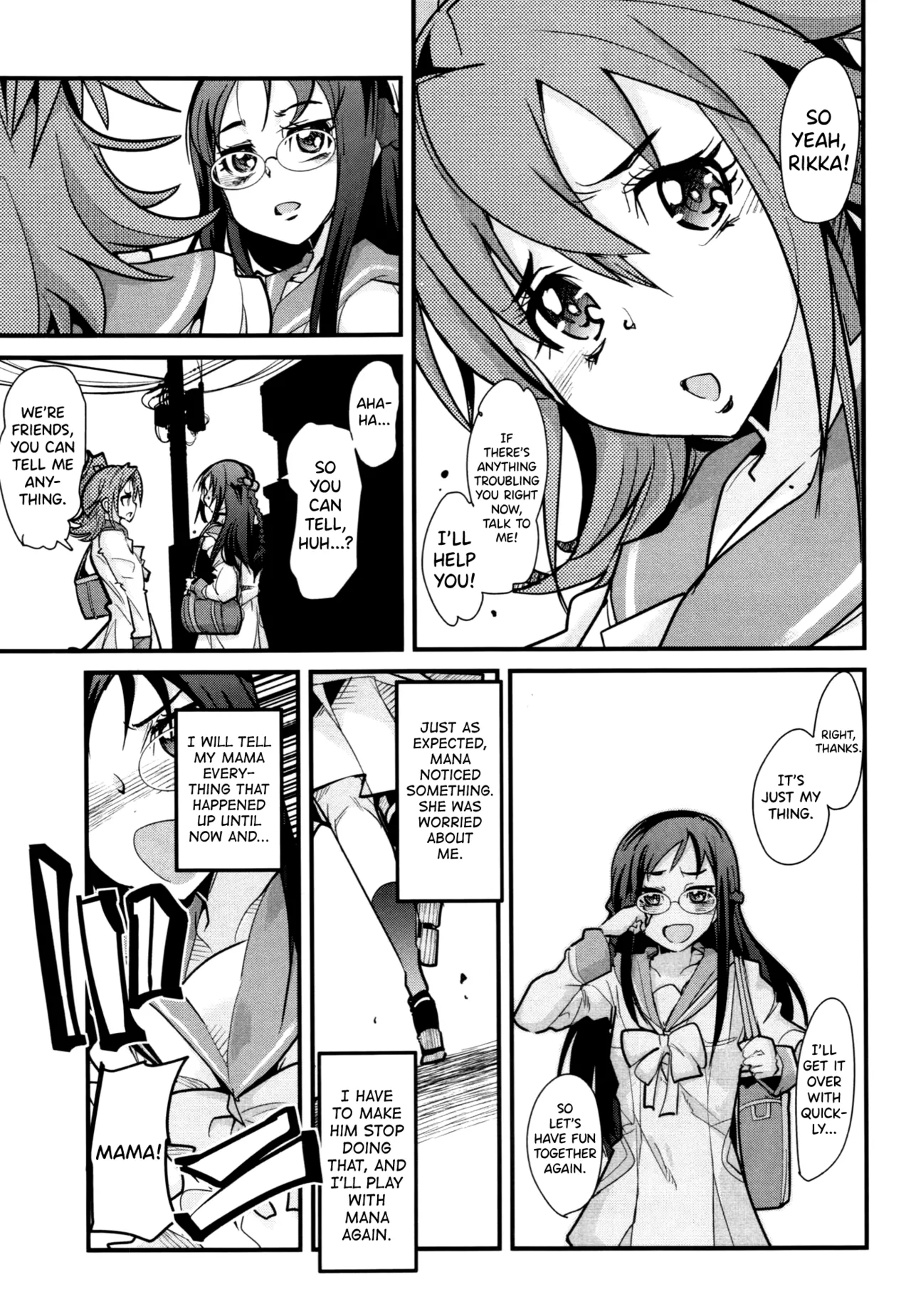 Eichi no Oyako wa Jain ni Fukeru. page 11 full
