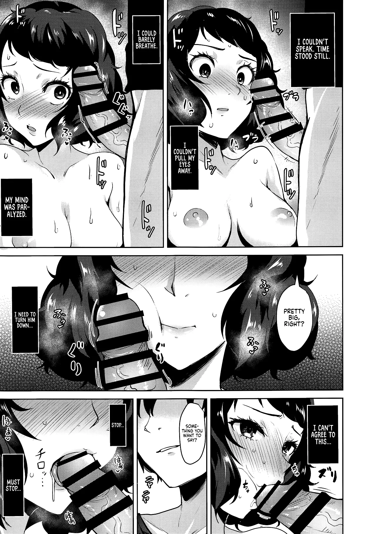 Kawakami no Mae de wa Sessei Dekinai Setsu | Chaos Theory with Kawakami page 11 full