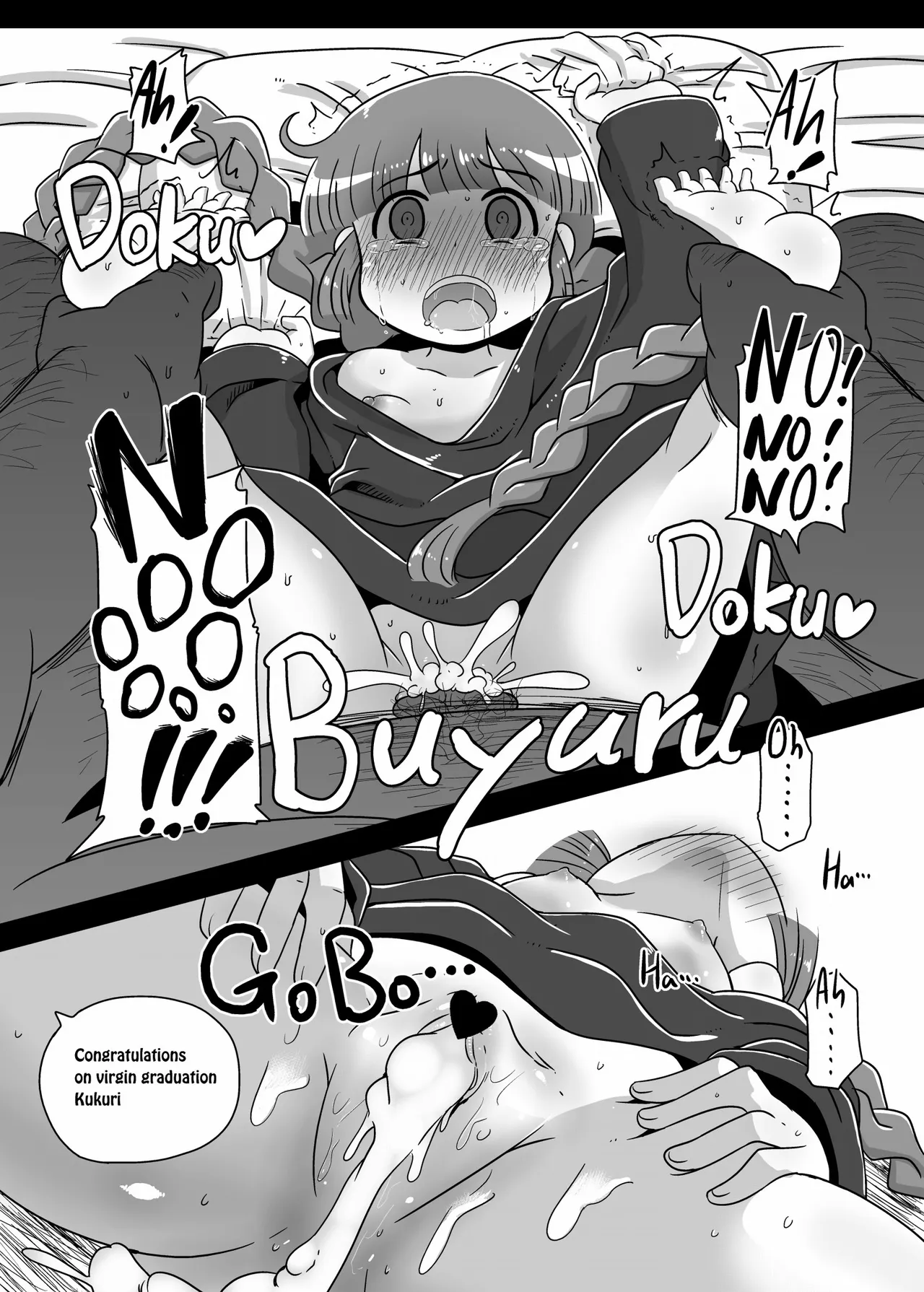 Helldvice Copy Shi Set 4 page 11 full