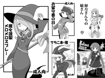 [HellDevice (nalvas)] Helldvice Copy Shi Set 4 cover