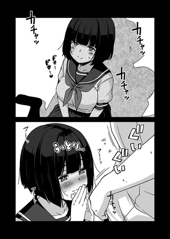 [yuji-koji] 口元にホクロがある女の子のご奉仕 cover