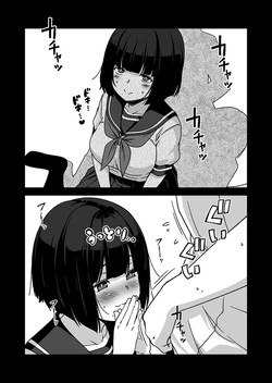 口元にホクロがある女の子のご奉仕