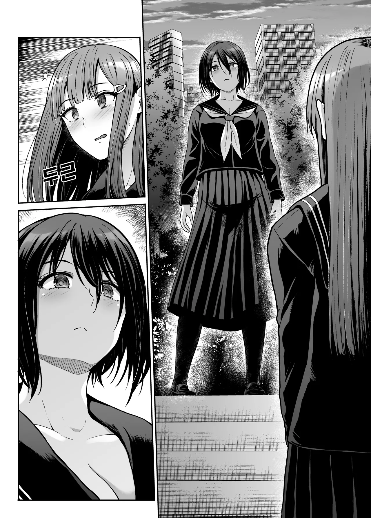 Downer Onee-sama wa Mae mo Ushiro mo Aishitai page 5 full