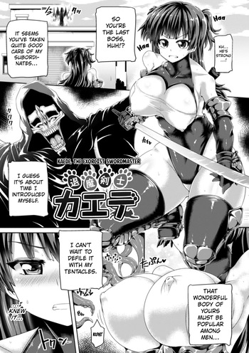 [Koppamu] Kaede, The Exorcist Swordmaster [Digital] [English] [Kuraudo] cover
