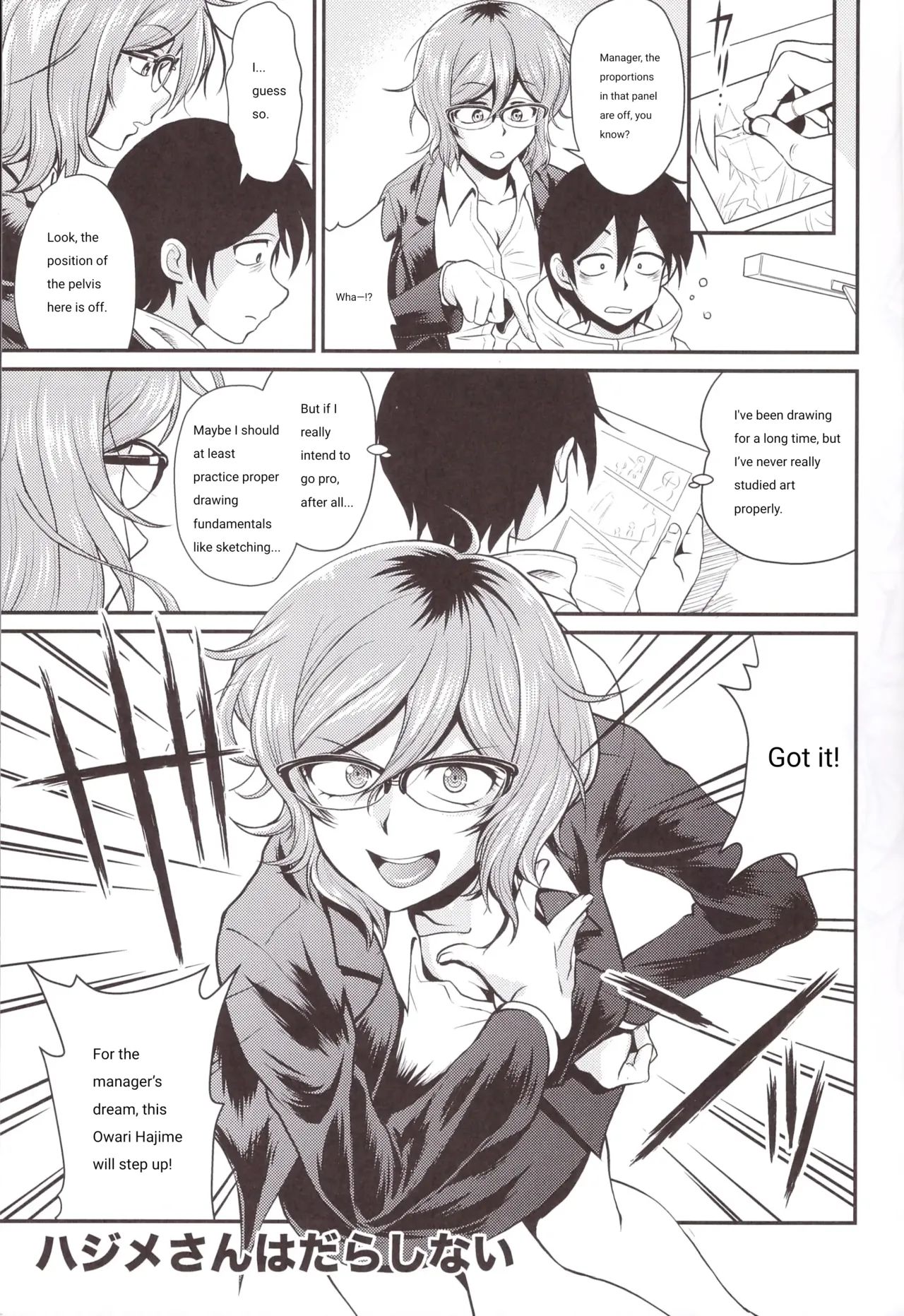 Hajime-san ga ichiban page 1 full