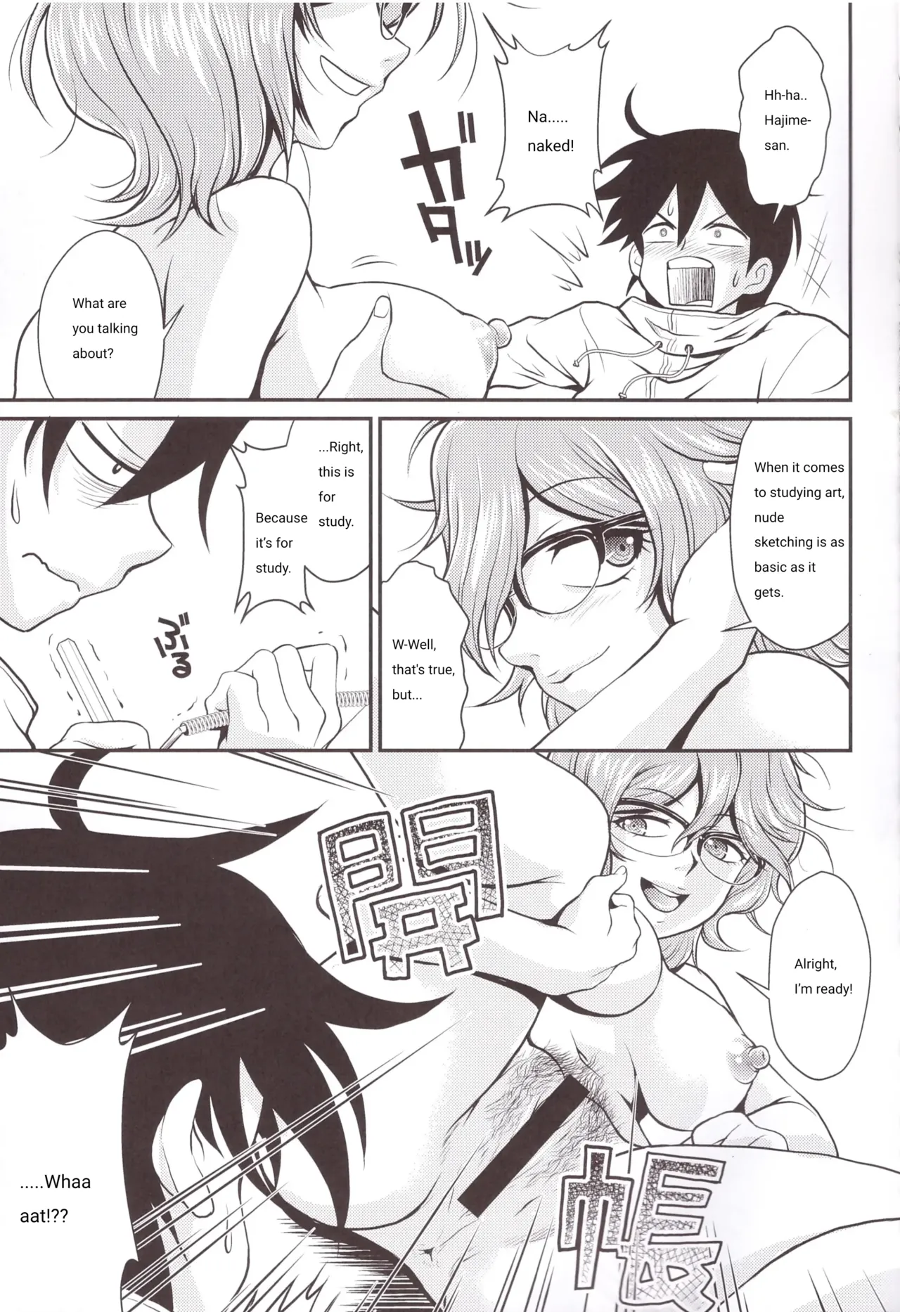 Hajime-san ga ichiban page 3 full