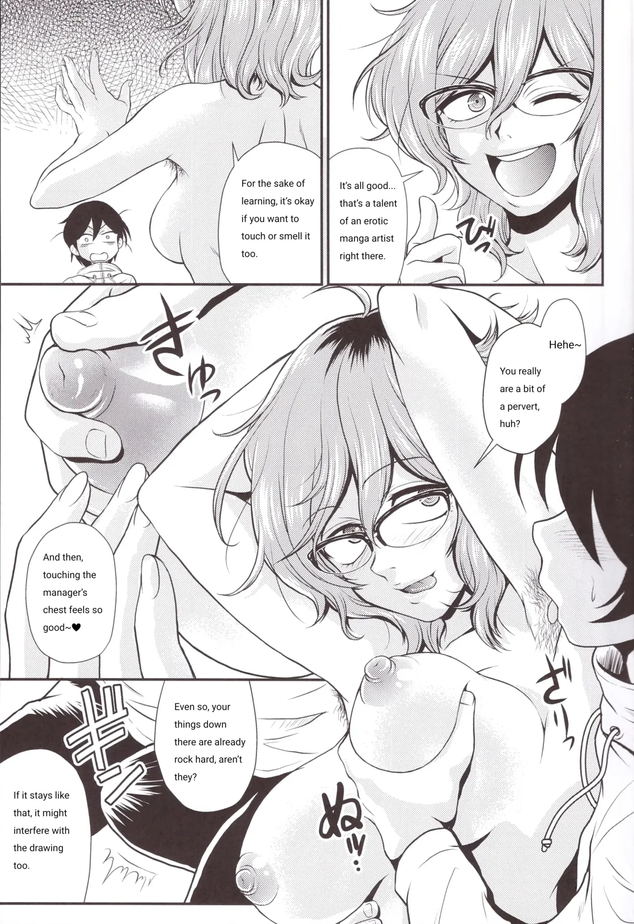 Hajime-san ga ichiban page 7 full