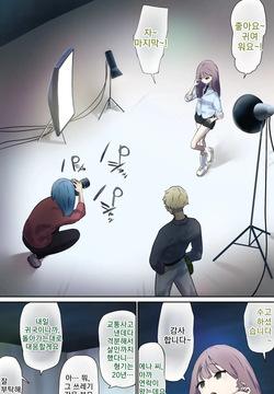 모델 촬영을 위해 방문한 나라의 법률에 따라---