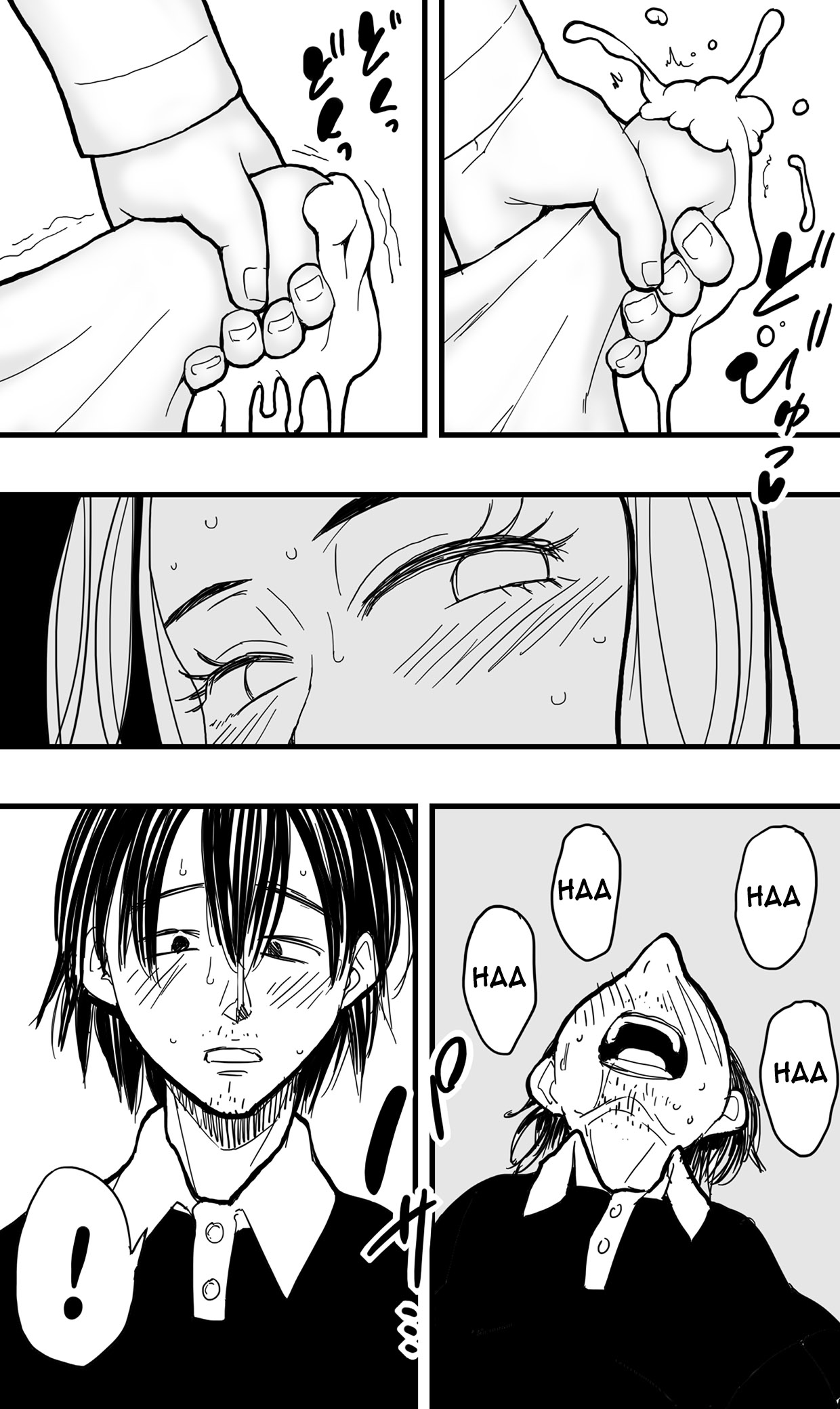 avant de recourir au crime page 11 full