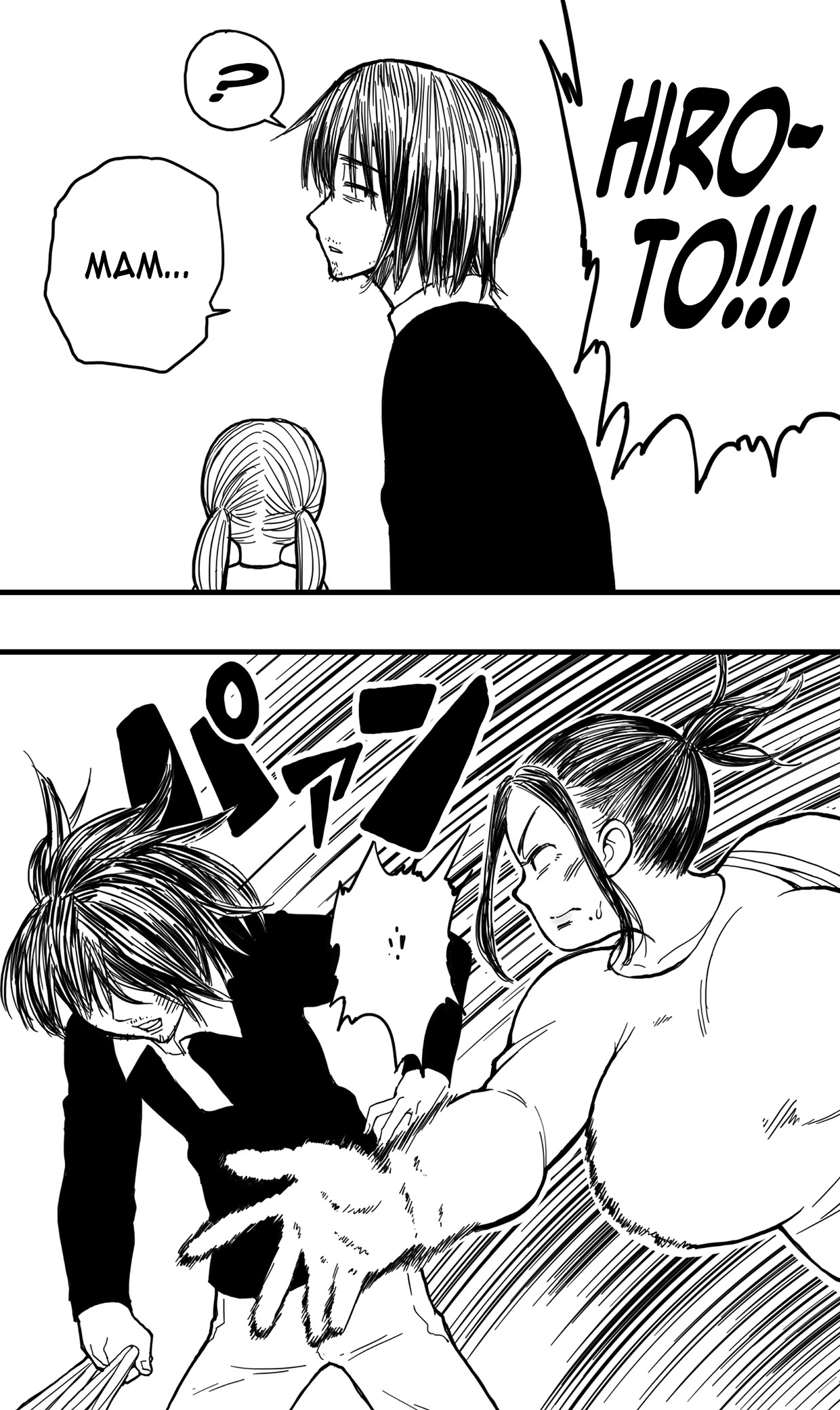 avant de recourir au crime page 4 full