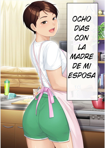 [Heiantei (Frame, Jagaimo)] Youka-go Tsuma no Haha o Daku | Eight Days With My Wife's Mother cover