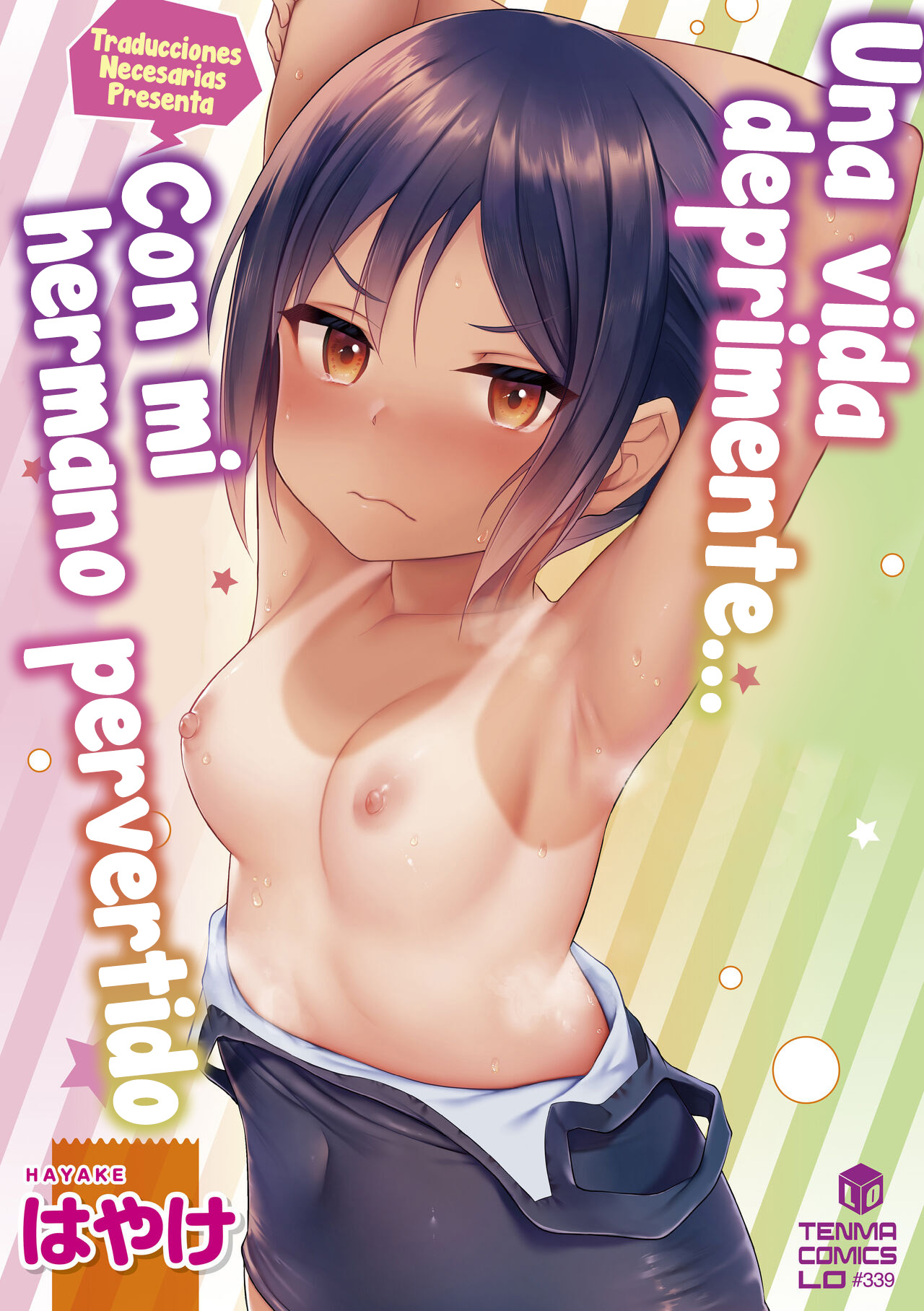 Hentai Ani to no Yuuutsu na Seikatsu - Una vida deprimente con mi hermano pervertido page 1 full