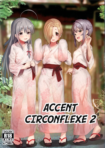 (C97) [Chie no Genseki (Azuse)] Accent Circonflexe 2 (THE IDOLM@STER CINDERELLA GIRLS) [English] [Shiro Translation] cover