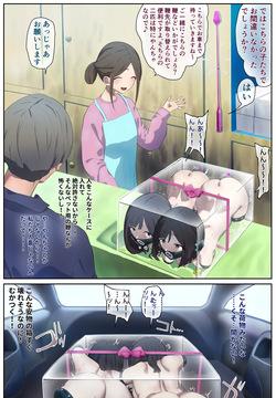 A girl left in a human barn by her friend《Part 4》