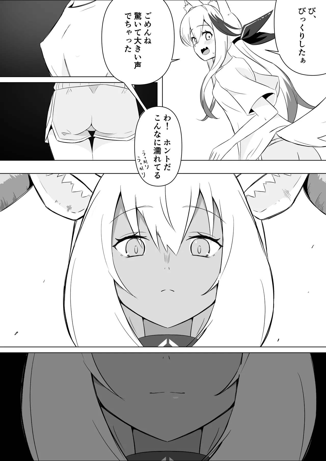 Beeswax x Cardigan page 2 full