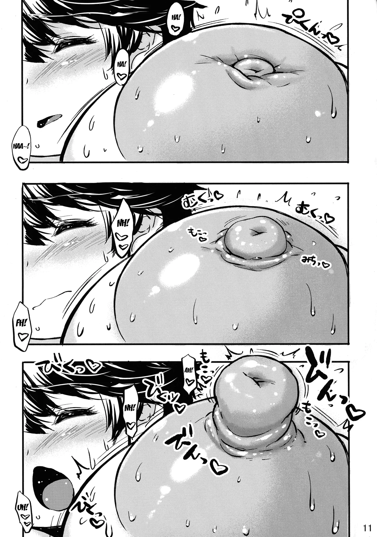 Tsubaki Nyuu / Tsubaki's Tits page 11 full