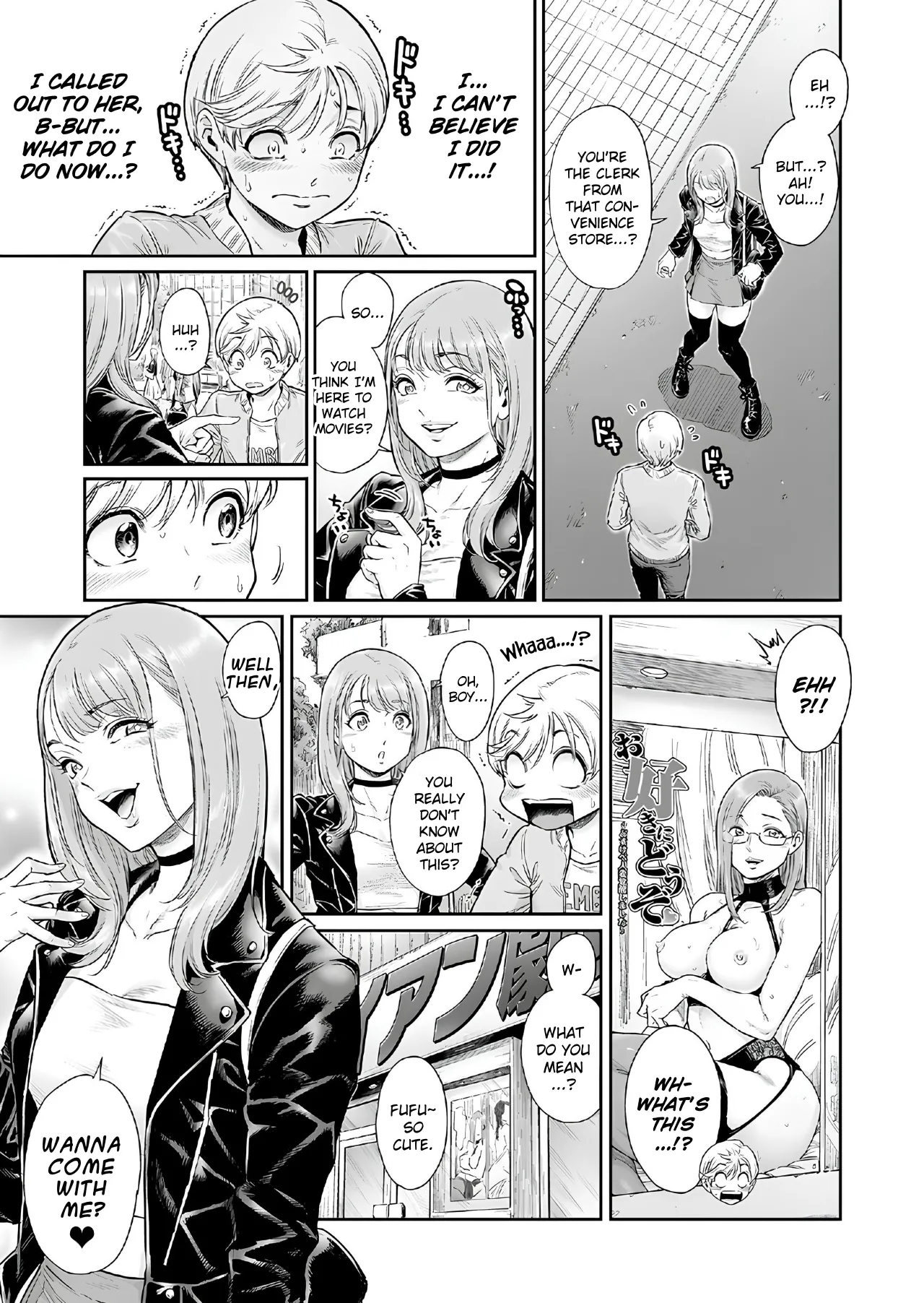 Akogare no Oneetama | The Wo-Man I Admire page 6 full