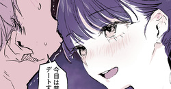 見かけによらず