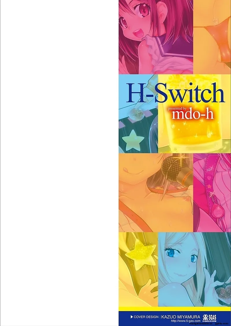 Ecchi no Switch - H-Switch page 2 full