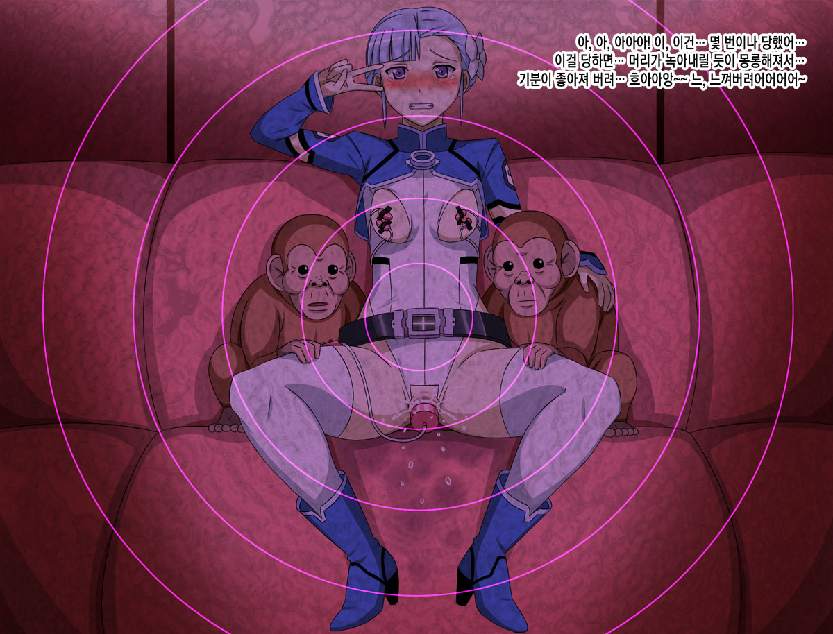 Super Hentai CG Shuu 15 Saru ni Kawareru Mesu Dorei page 4 full
