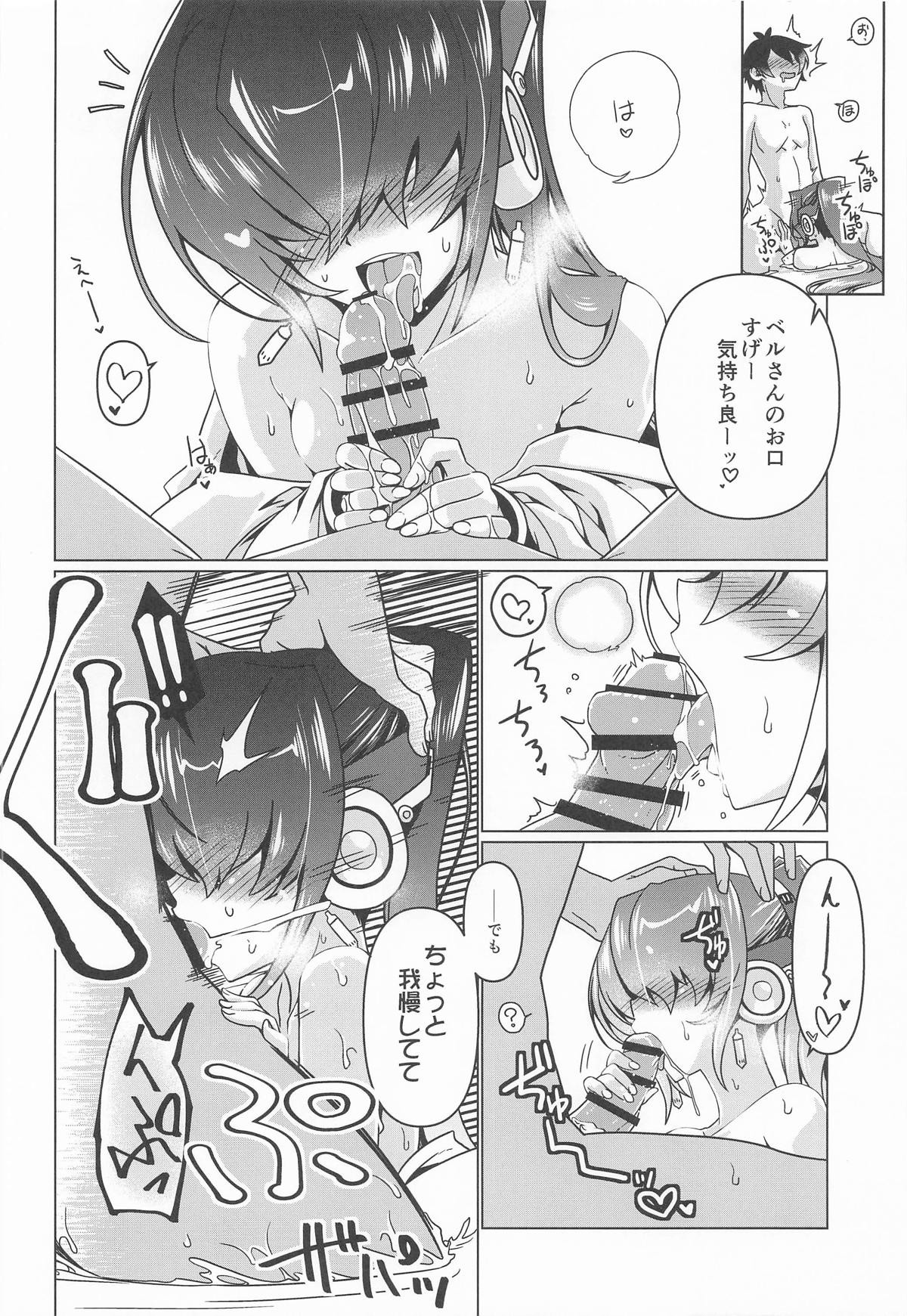 ぬれひめごと page 11 full