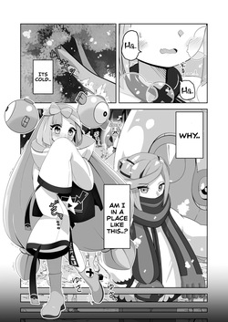 Guru x Jamo in Pasio!!