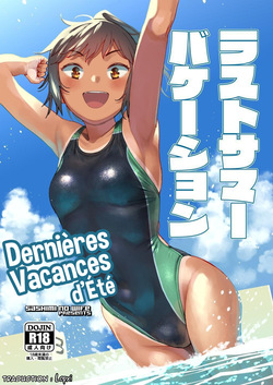 Last Summer Vacation | Dernières Vacances d'Été