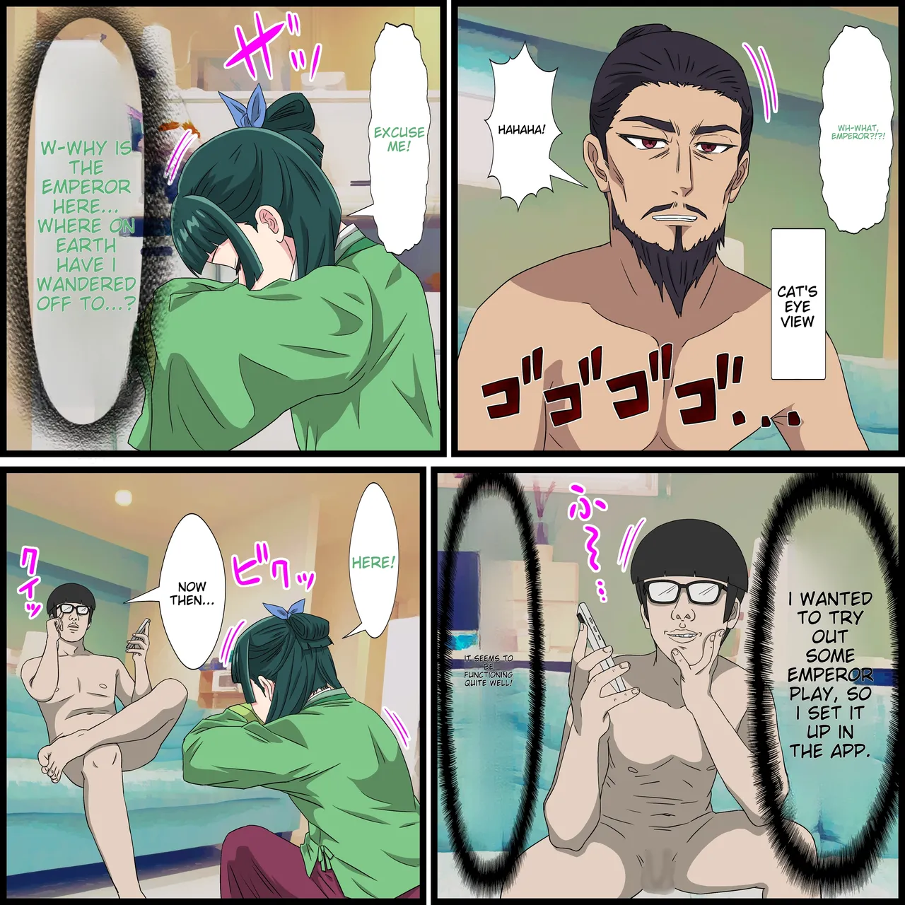 Anime Chara to Sex Dekiru Appli 11, Maomao Hen page 4 full