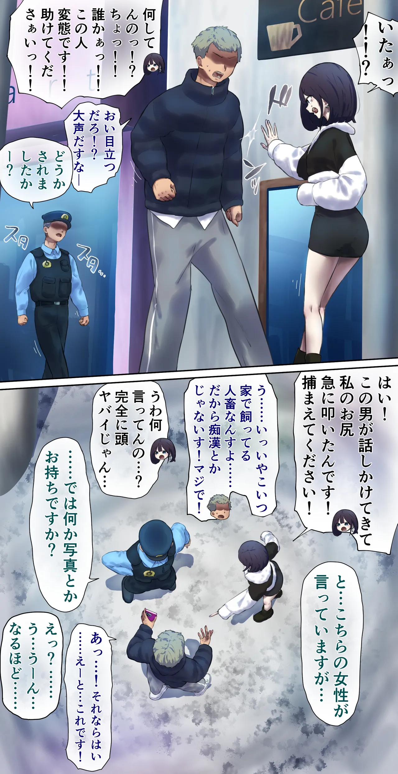 Pet Human Livestock Escape Mission page 4 full