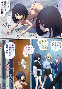 Pet Human Livestock Escape Mission