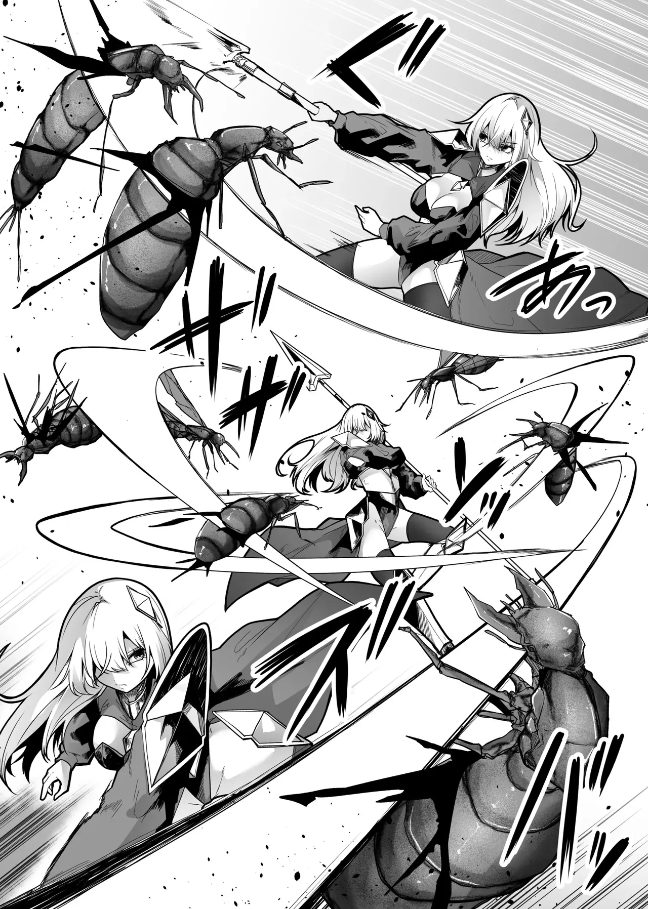 Tainai Shinshoku | 태내침식 page 10 full