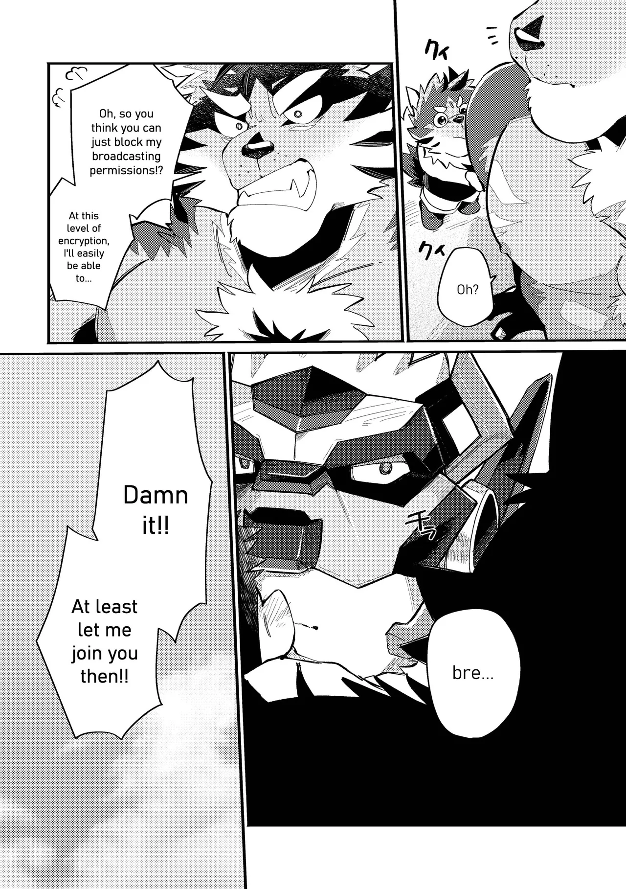 Secret Exclusive Right x Exclusive Desire page 12 full