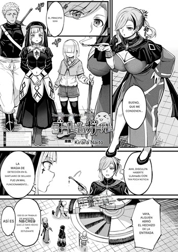 Doppelganger Golem-Girl 8 cover