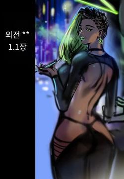 I Sold My Body to a God 00