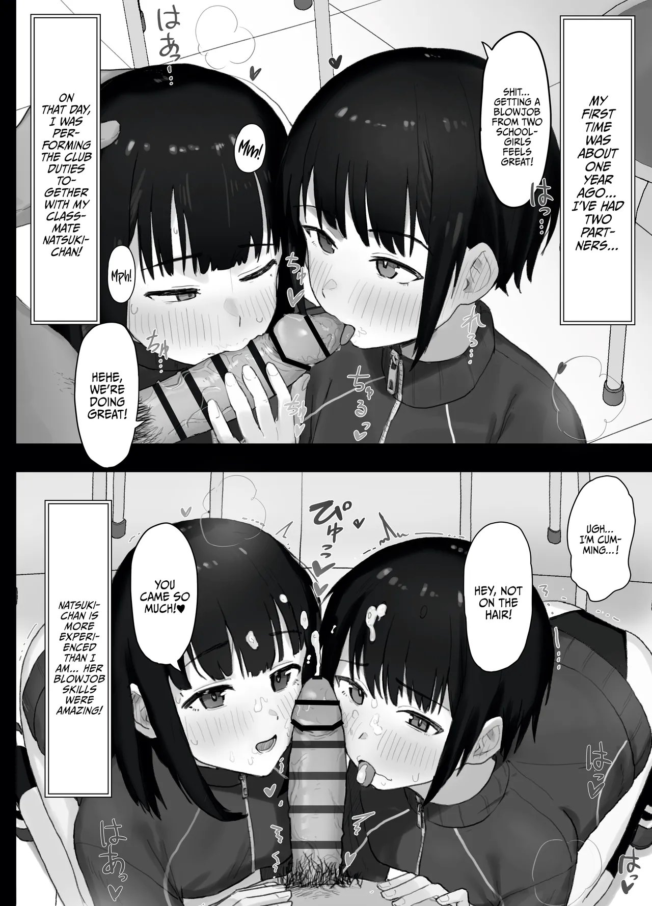 Suki na Hito ga Houshi Iin ni Erabarete Boku wa Satsuei Gakari + 2 | The Girl I Like Got Chosen To Be The Sexual Relief Representative And I Was Assigned As The Cameraman + 2 page 11 full