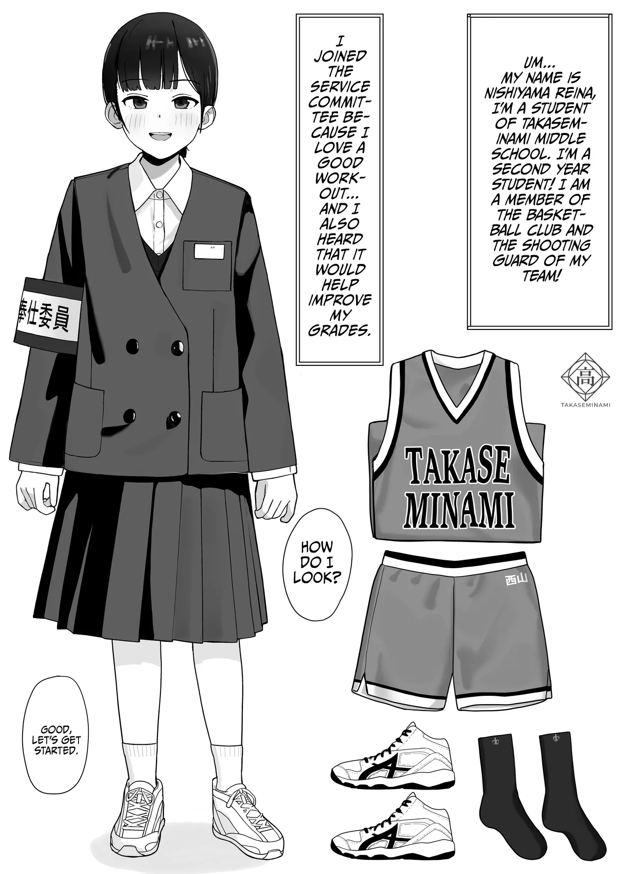 Suki na Hito ga Houshi Iin ni Erabarete Boku wa Satsuei Gakari + 2 | The Girl I Like Got Chosen To Be The Sexual Relief Representative And I Was Assigned As The Cameraman + 2 page 4 full