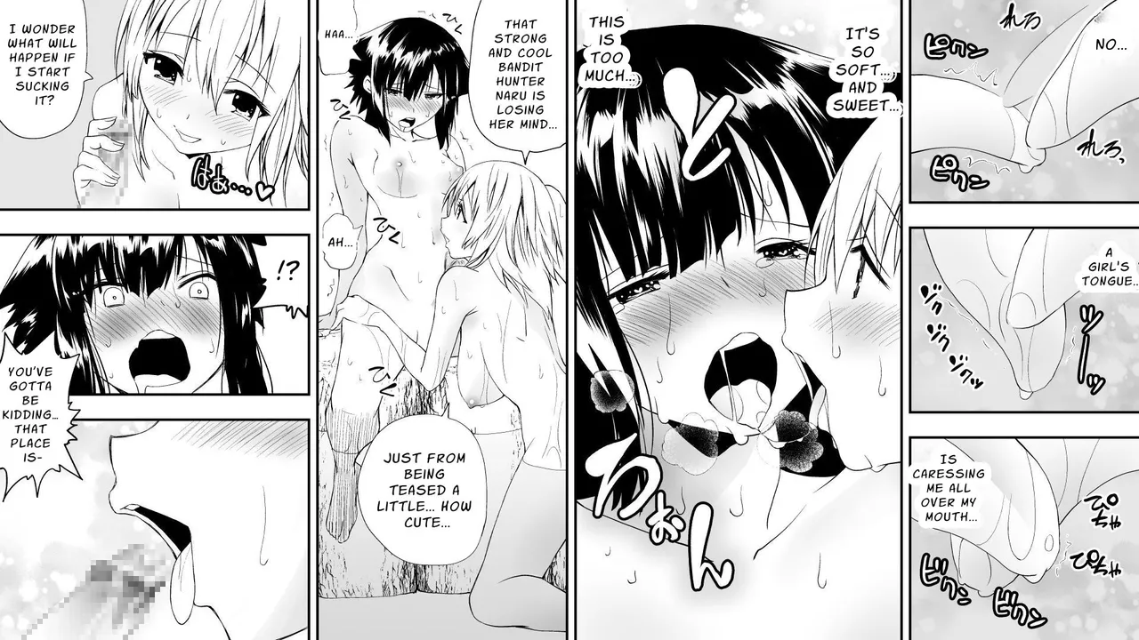 Naruchin 1 page 12 full