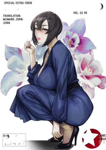 Special EXtra FRIEND SeFrie Tsuma Yukari Vol.02 RE (allegro) cover