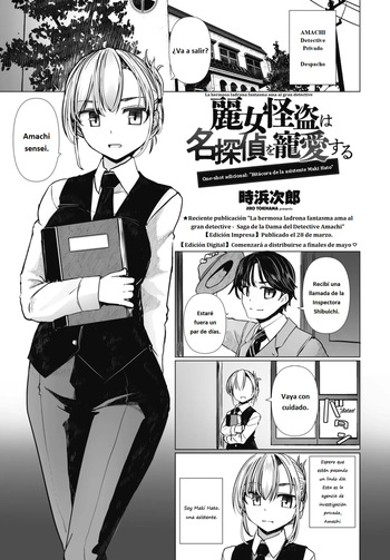 [Tokihama Jiro] La hermosa ladrona fantasma ama al gran detective One-shot adicional "Bitácora de la asistente Maki Hato" (COMIC Penguin Club 2025-05)[Spanish] [Digital] cover