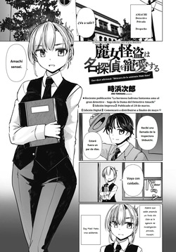 La hermosa ladrona fantasma ama al gran detective One-shot adicional "Bitácora de la asistente Maki Hato"