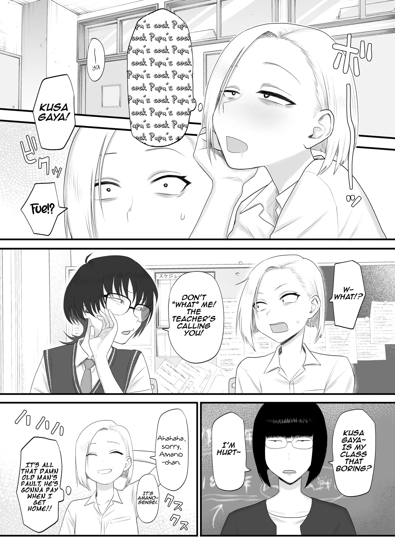 Tsundere Fathercon Kusagaya-san page 11 full