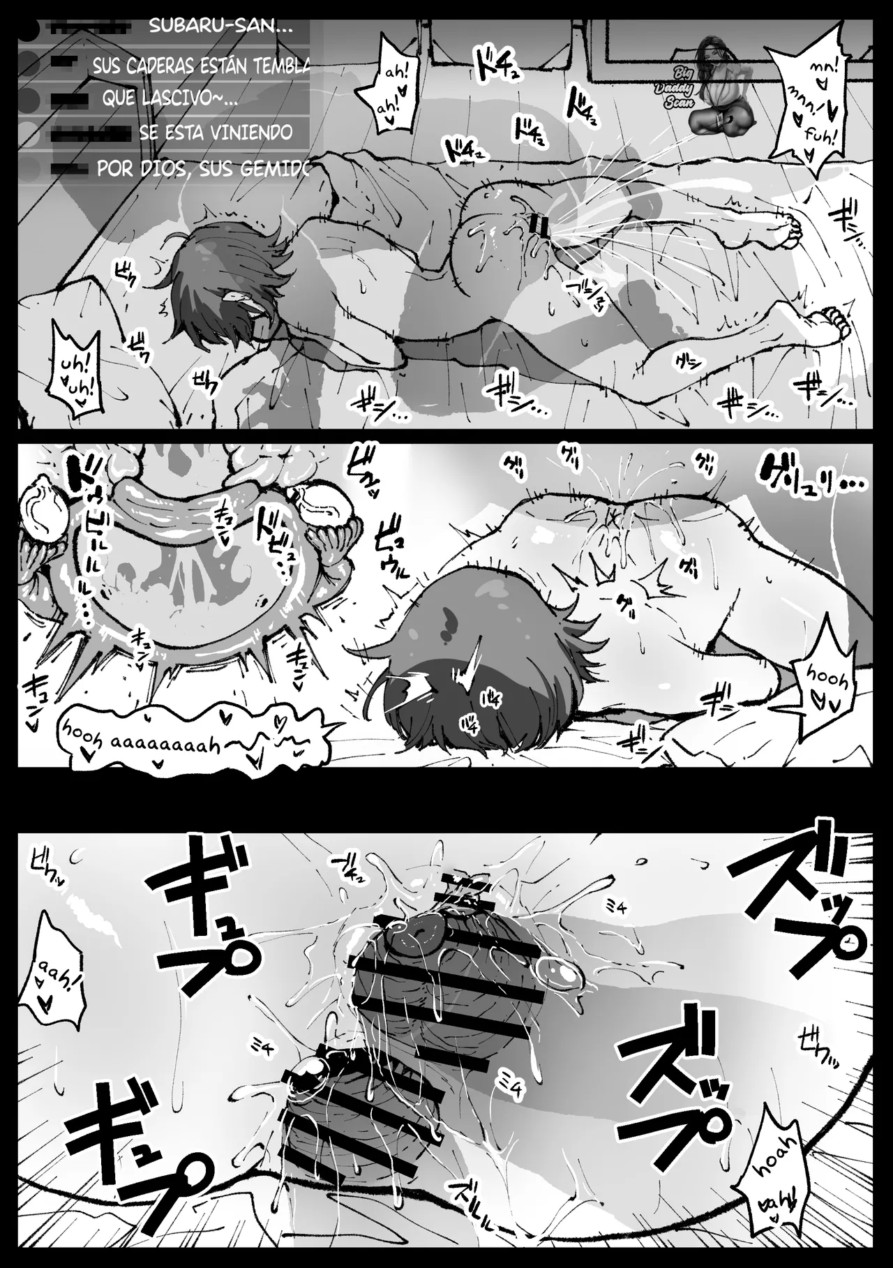 Suyasuya Curry Rice｜Curry con Arroz Dormilón page 11 full
