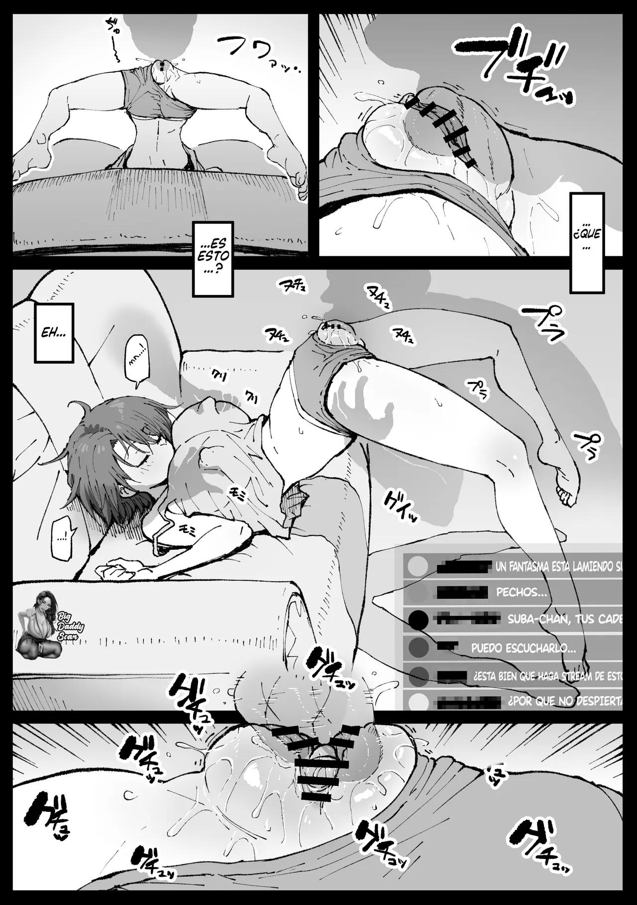 Suyasuya Curry Rice｜Curry con Arroz Dormilón page 4 full