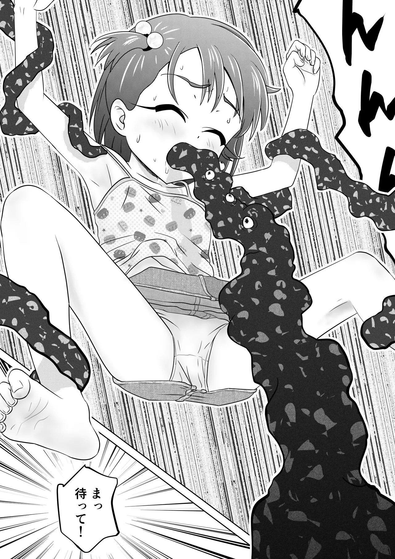 Moshimo Nagomi-chan ga Isekai ni Ittara - If Nagomi-CHAN went to another world page 10 full