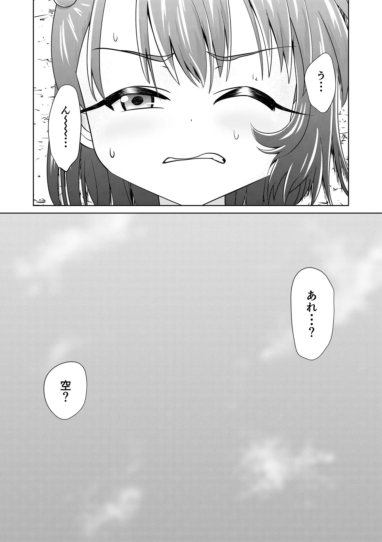 Moshimo Nagomi-chan ga Isekai ni Ittara - If Nagomi-CHAN went to another world page 5 full