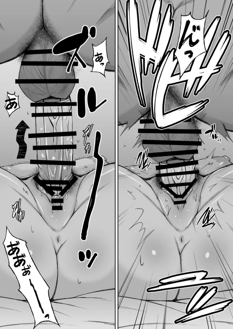Kuro Gal Karepi no Tame ni Papakatsu su. page 9 full