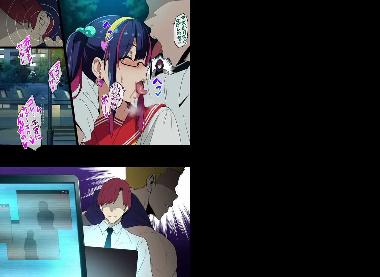 Married Kunoichi NTR Decensored page 10 full