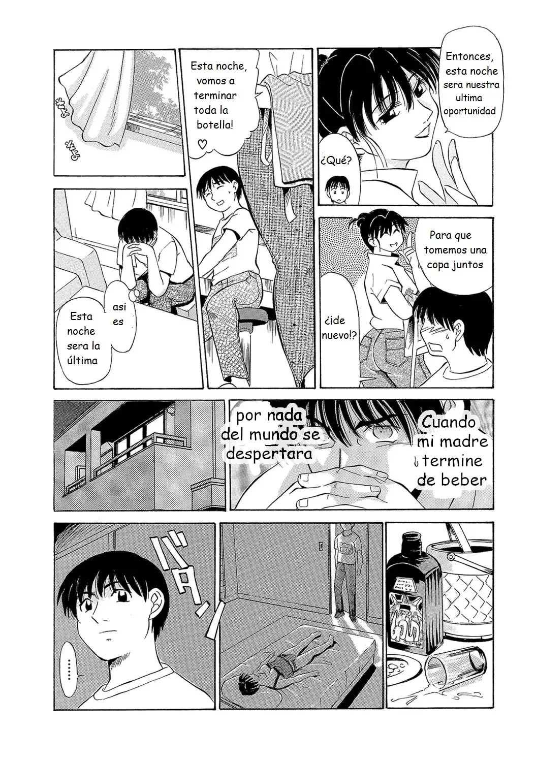 Urete... Hoshii page 12 full