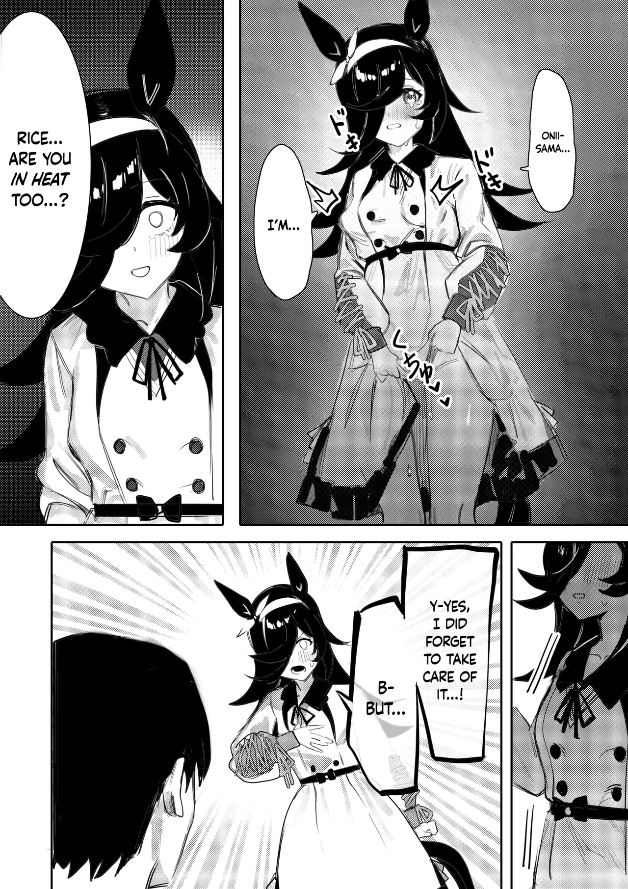 Hatsujouki page 11 full