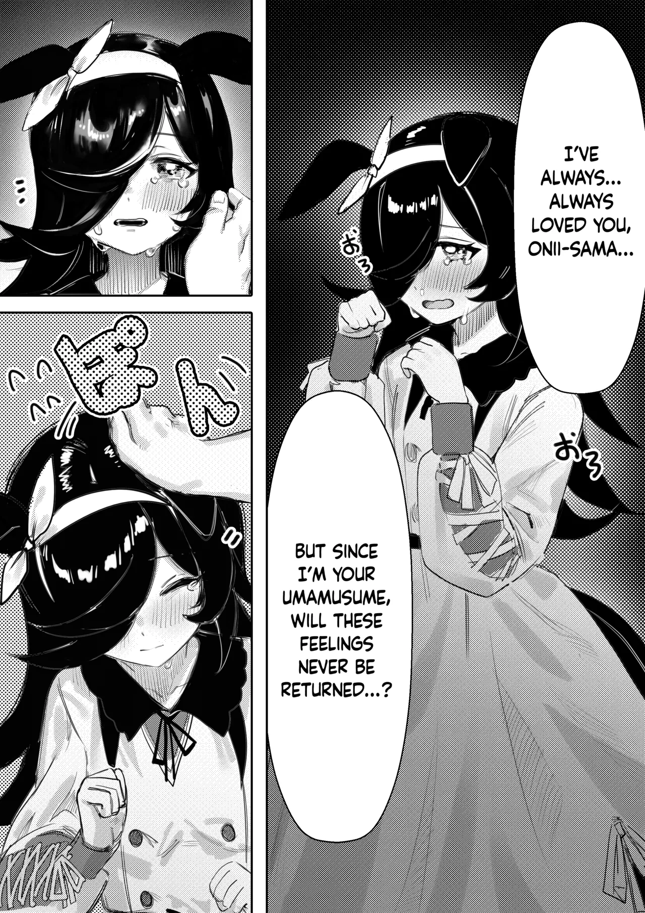 Hatsujouki page 12 full